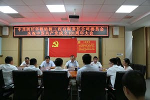 人生就是博·(中国) - 官方网站