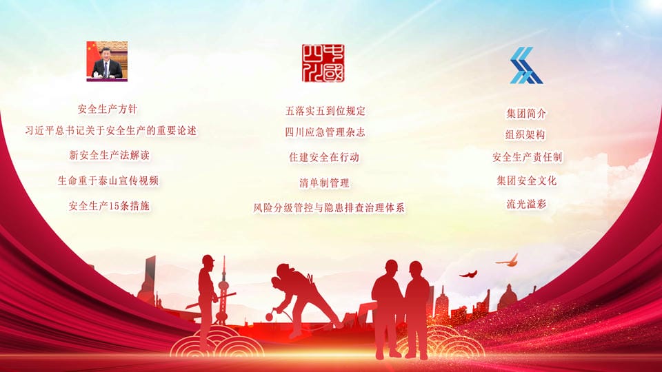 人生就是博·(中国) - 官方网站