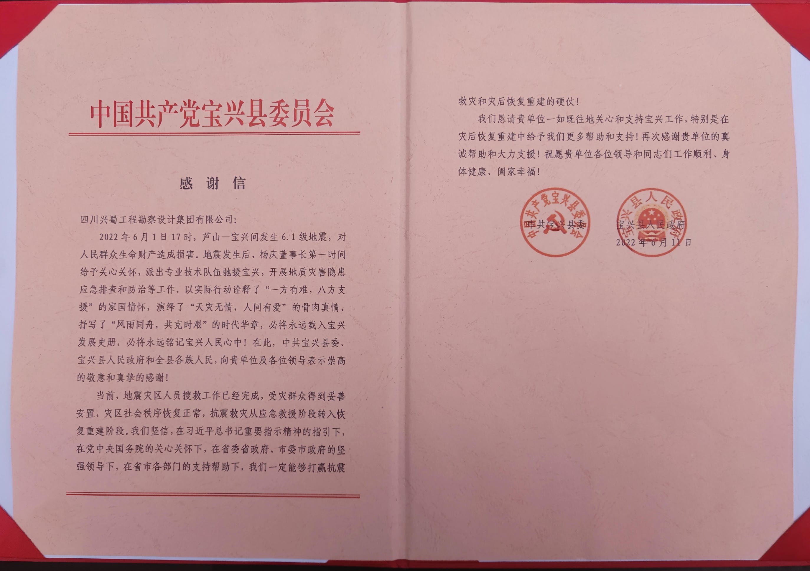 人生就是博·(中国) - 官方网站