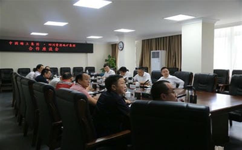 中国稀土集团副总经理胡谷华一行到四川尊龙凯时地矿集团调研交流