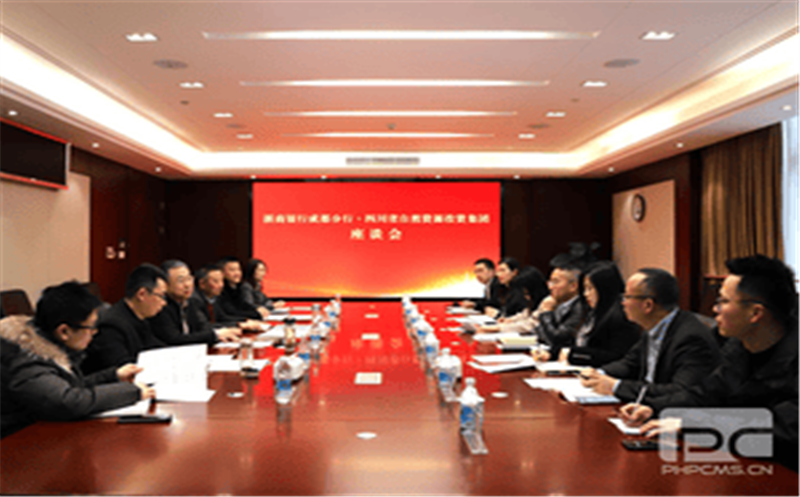 尊龙凯时与浙商银行成都分行座谈交流