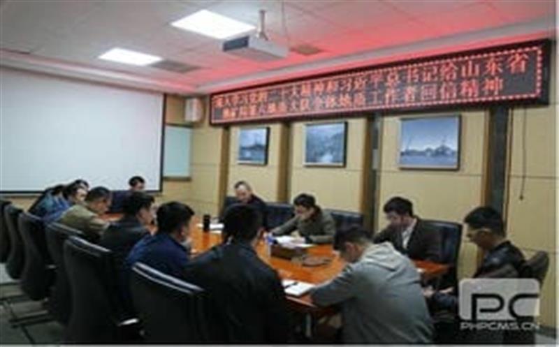 华锋钻探团委召开青年理论学习小组学习会，，，，，深入学习党的二十大精神和习近平总书记给山东省地矿局第六地质大队全体地质工作者回信精神