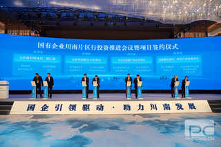 人生就是博·(中国) - 官方网站