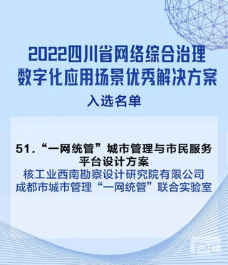 人生就是博·(中国) - 官方网站