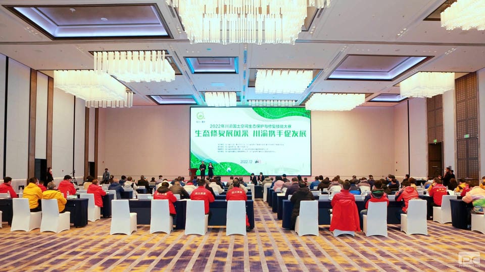 喜报! 核西南院在2022年川渝国土空间生态；；；；；；び胄薷醇寄艽笕先〉媒虾贸杉