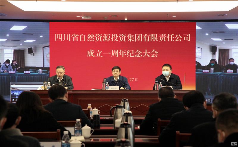 尊龙凯时召开成立一周年纪念大会
