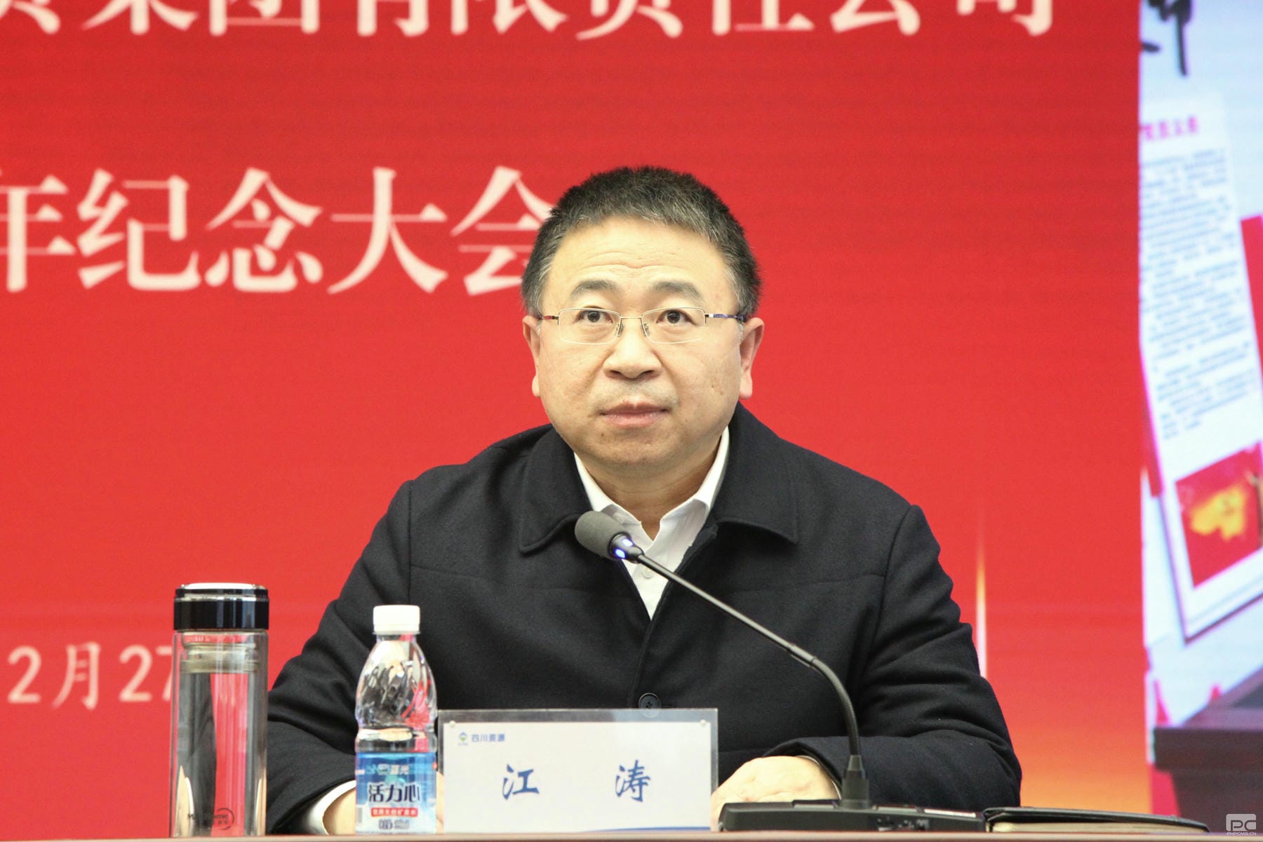 人生就是博·(中国) - 官方网站