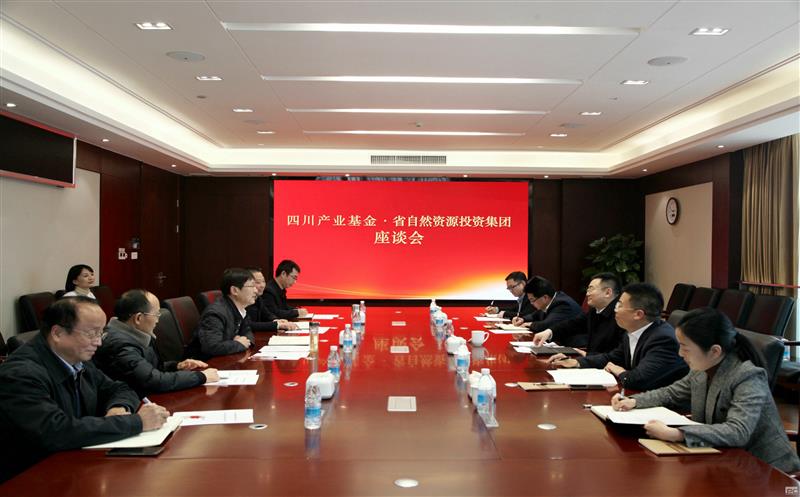 集团与四川产业基金积极探寻“产业+基金”“尊龙凯时+资本”融合发展模式