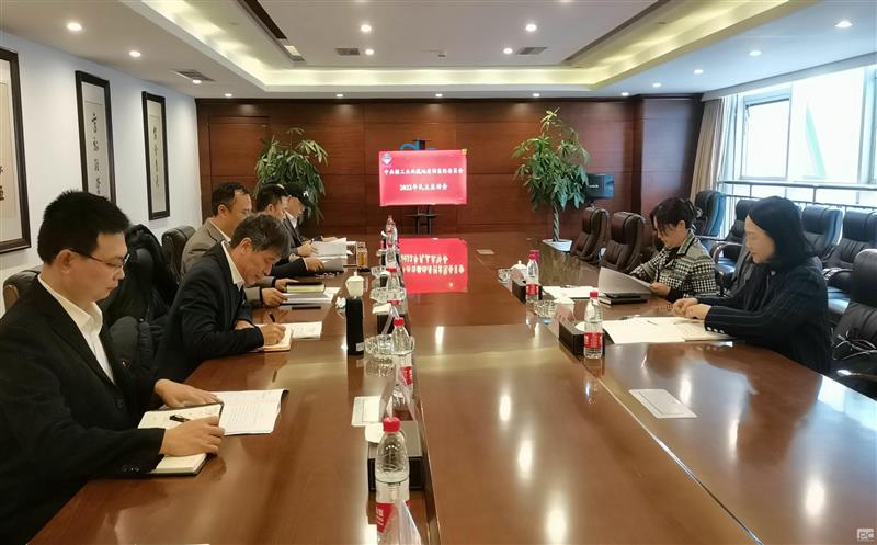 金海？？？？？？蟛倏2022年党员领导干部民主生活会
