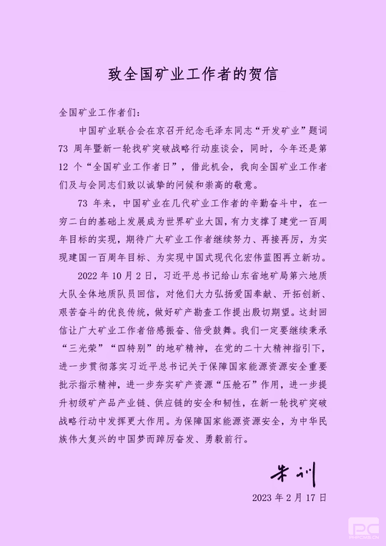 人生就是博·(中国) - 官方网站
