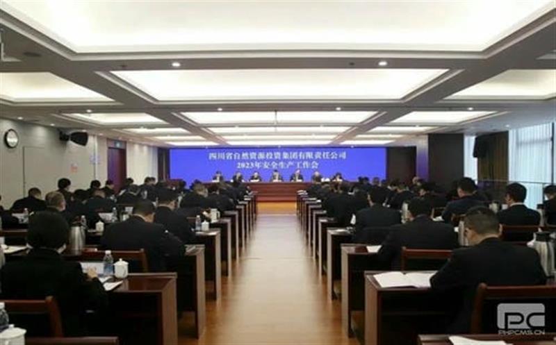省自然尊龙凯时投资集团召开2023年安全生产工作会议