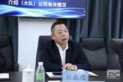 人生就是博·(中国) - 官方网站