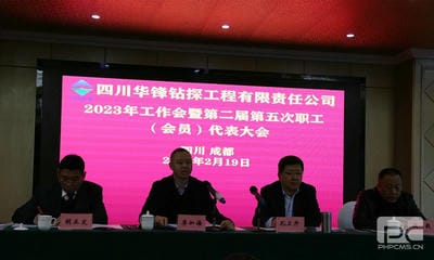 人生就是博·(中国) - 官方网站