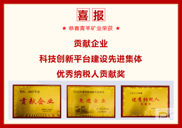 人生就是博·(中国) - 官方网站