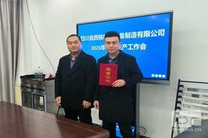 人生就是博·(中国) - 官方网站