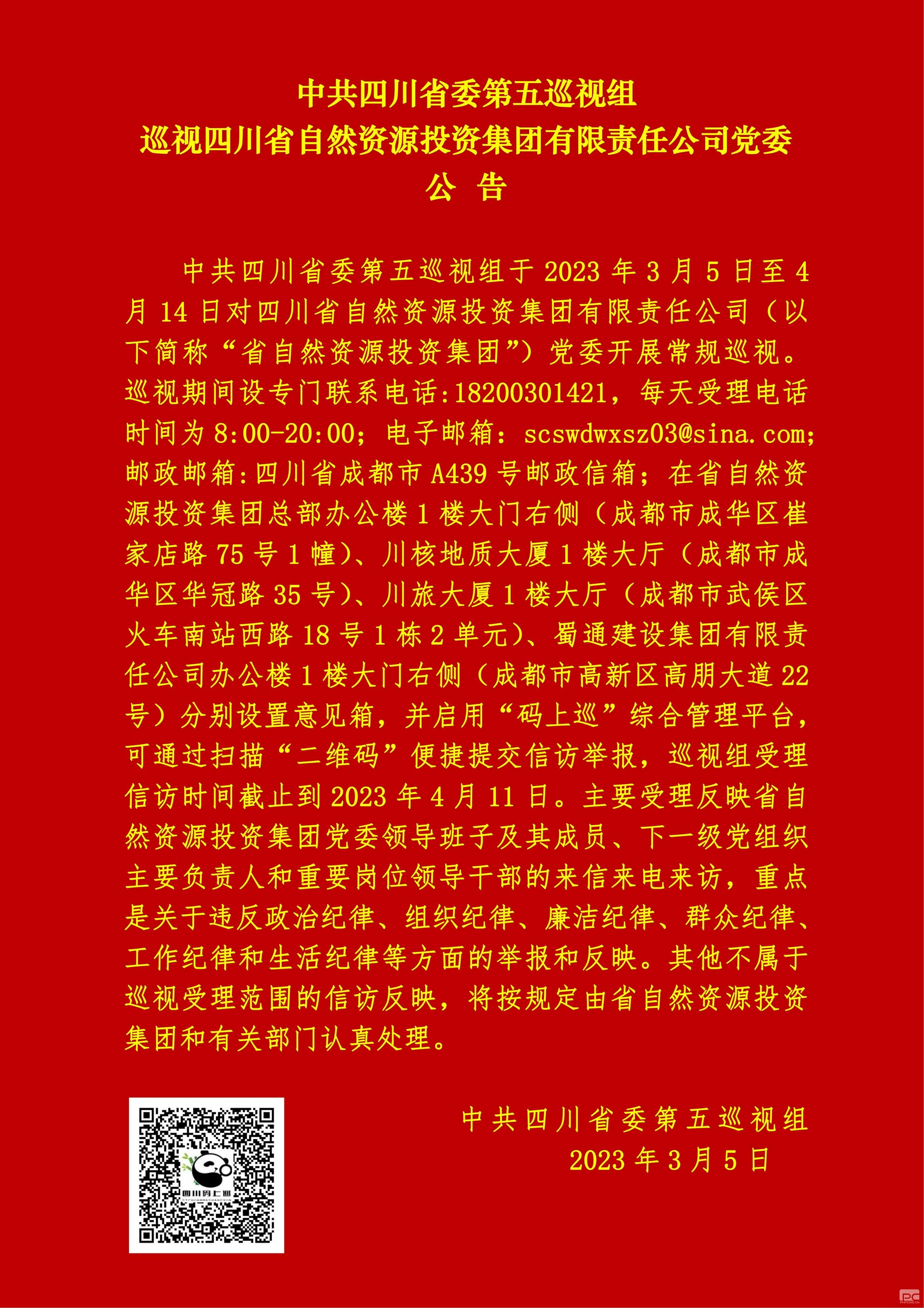 人生就是博·(中国) - 官方网站
