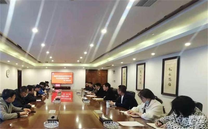 金？？？？？？蟛愕持Р空倏2022年度组织生活会