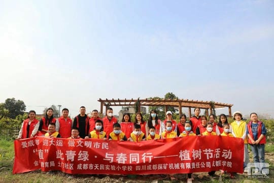 人生就是博·(中国) - 官方网站