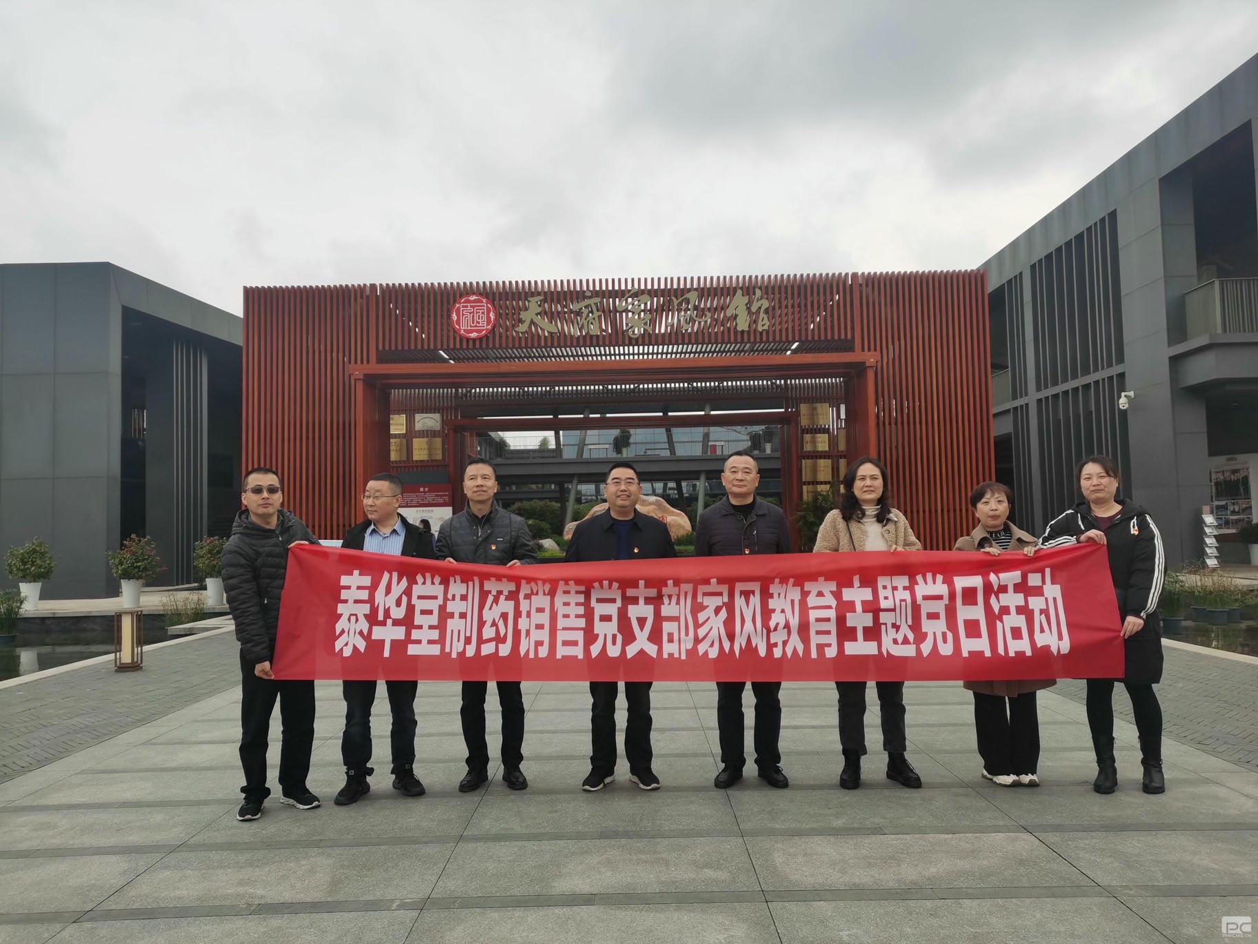 人生就是博·(中国) - 官方网站