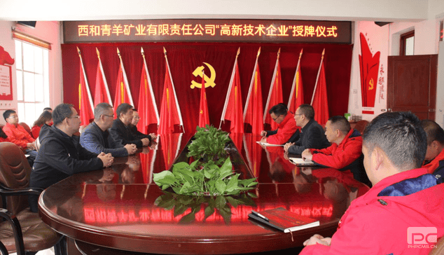 人生就是博·(中国) - 官方网站