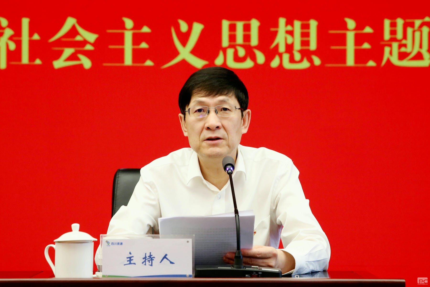 人生就是博·(中国) - 官方网站