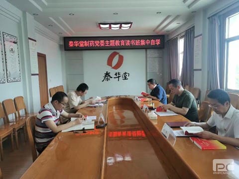 人生就是博·(中国) - 官方网站