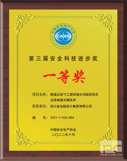 人生就是博·(中国) - 官方网站