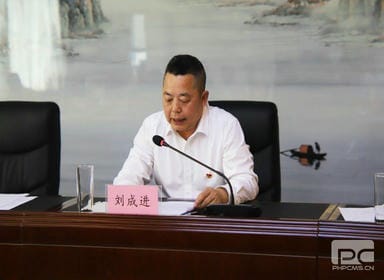 人生就是博·(中国) - 官方网站