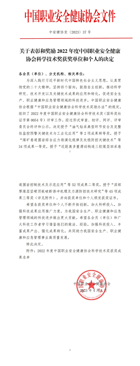 人生就是博·(中国) - 官方网站