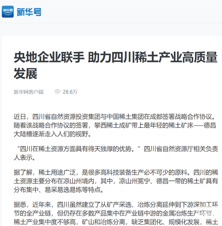 人生就是博·(中国) - 官方网站