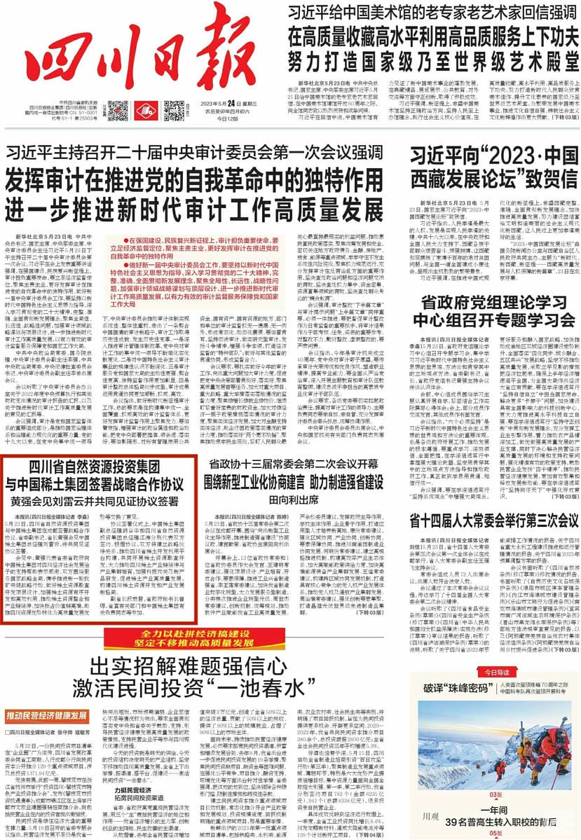 人生就是博·(中国) - 官方网站
