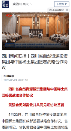 人生就是博·(中国) - 官方网站