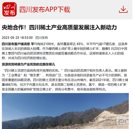 人生就是博·(中国) - 官方网站