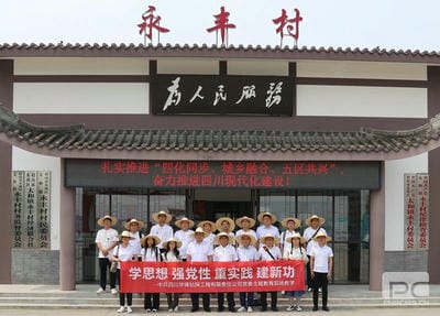 人生就是博·(中国) - 官方网站