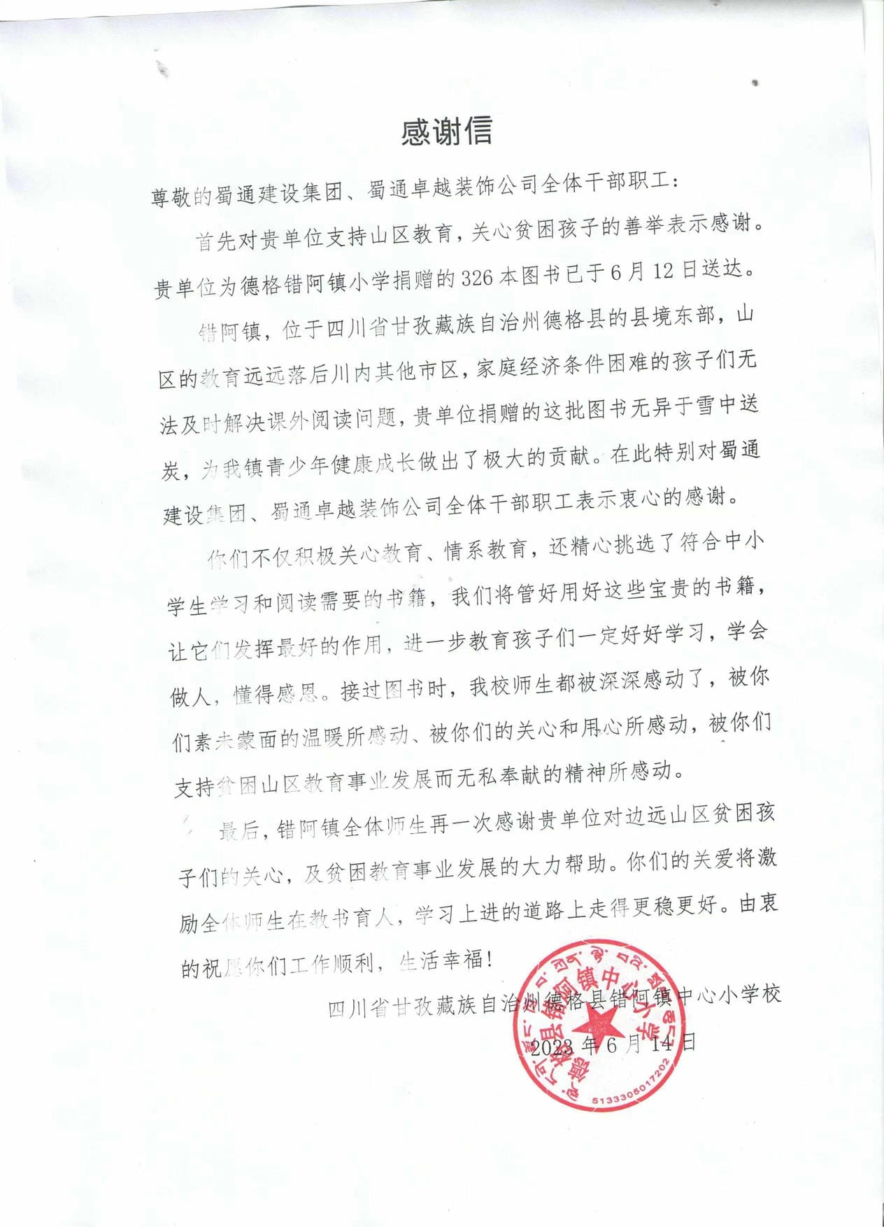 人生就是博·(中国) - 官方网站