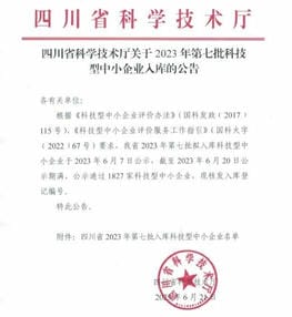 人生就是博·(中国) - 官方网站