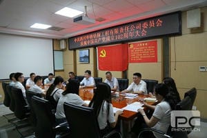 人生就是博·(中国) - 官方网站