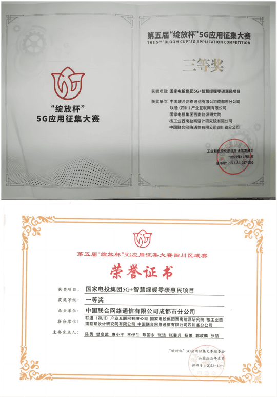 人生就是博·(中国) - 官方网站