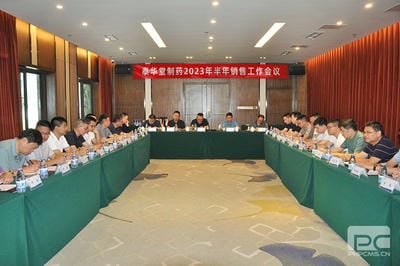 人生就是博·(中国) - 官方网站