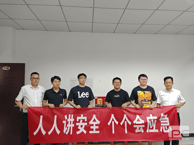 人生就是博·(中国) - 官方网站