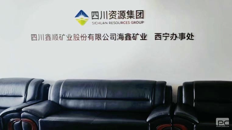 人生就是博·(中国) - 官方网站