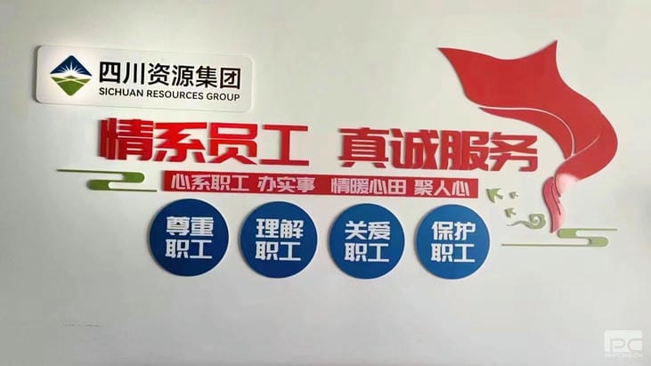 人生就是博·(中国) - 官方网站