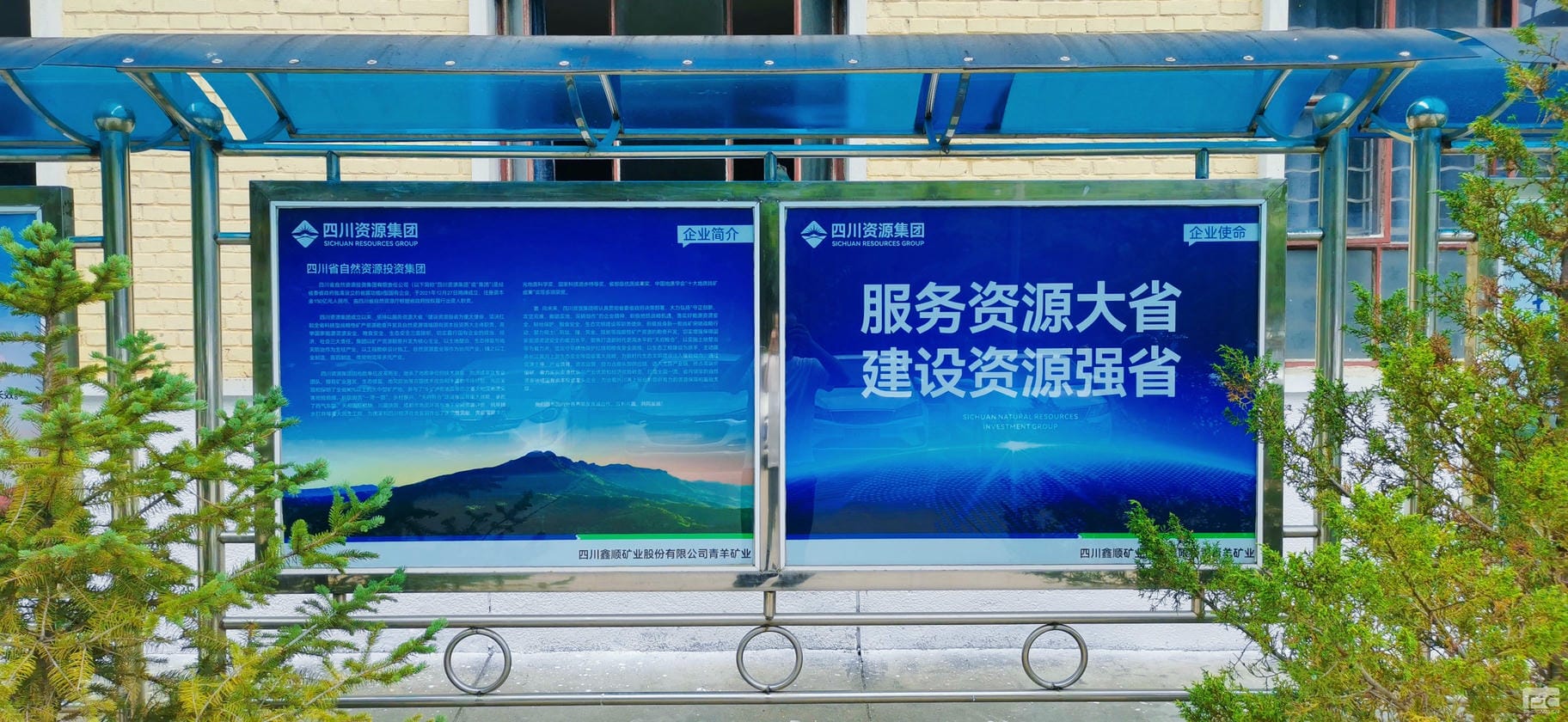 人生就是博·(中国) - 官方网站