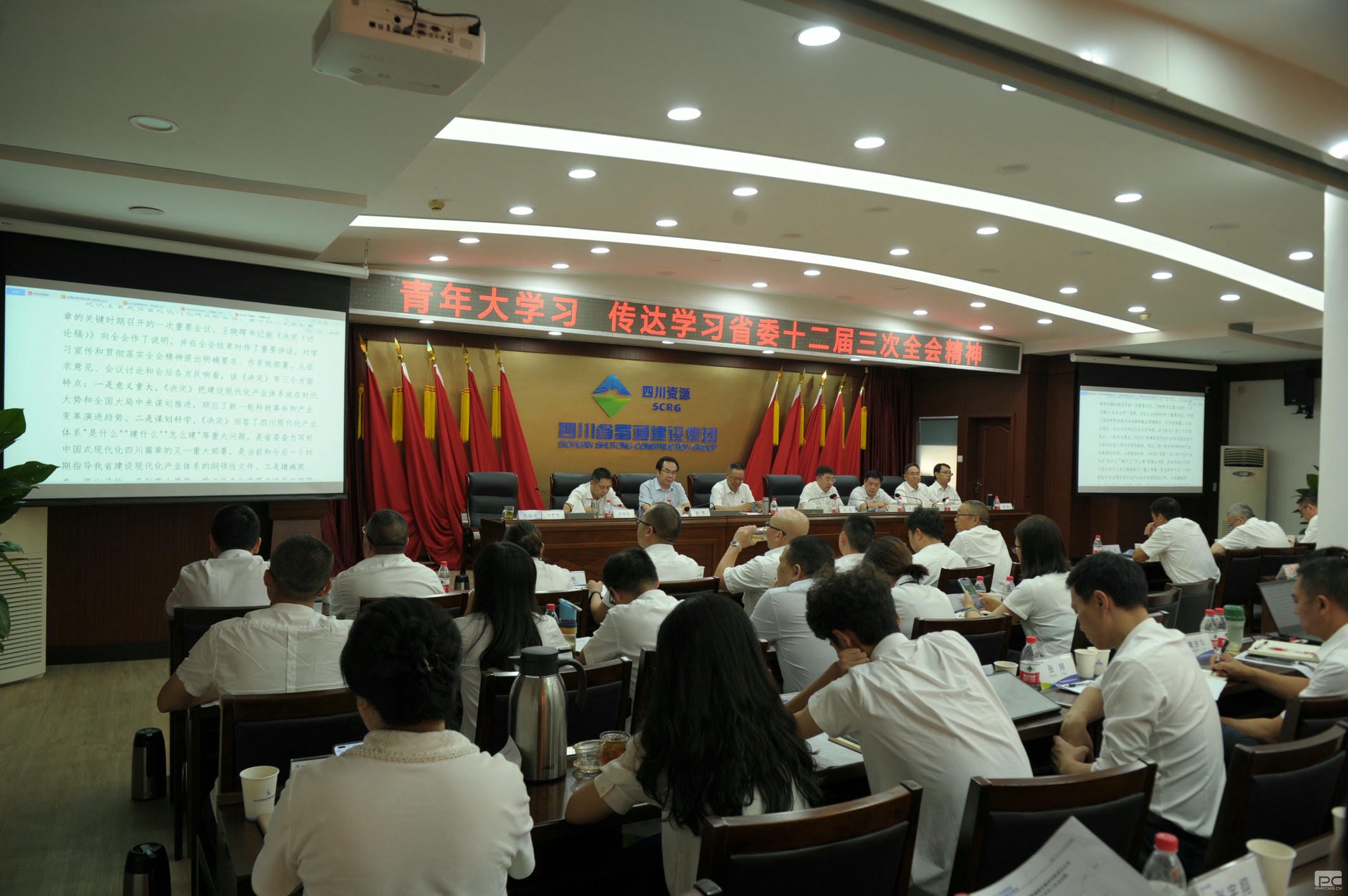 人生就是博·(中国) - 官方网站