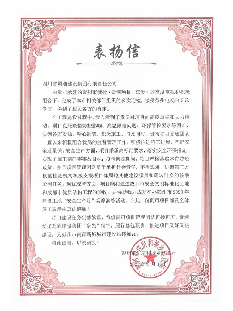 人生就是博·(中国) - 官方网站