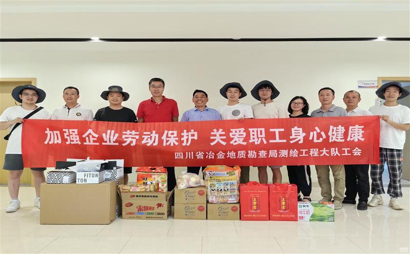 慰问送清凉，，，，，关怀沁人心