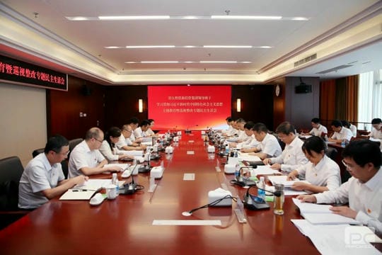 人生就是博·(中国) - 官方网站