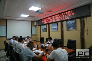人生就是博·(中国) - 官方网站
