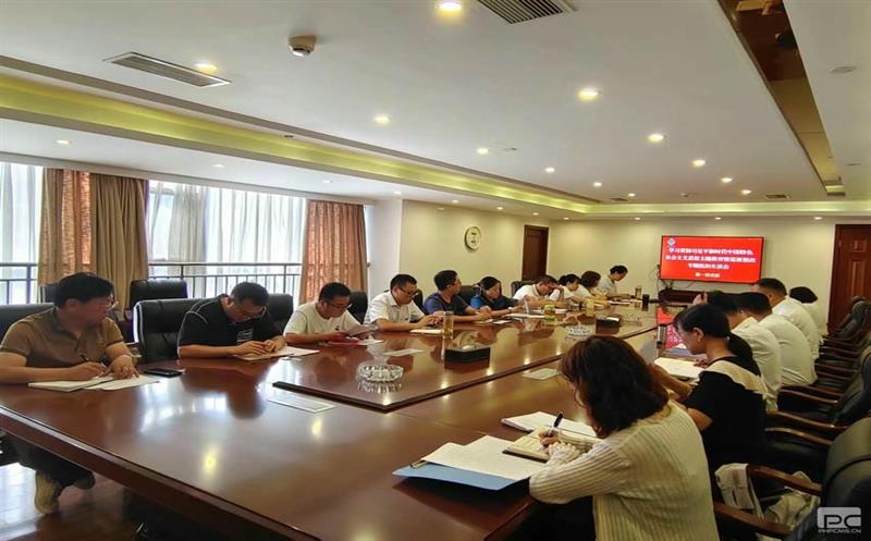 金？？？？？？？蟛鞯持Р空倏 “学习贯彻习近平新时代中国特色社会主义思想”主题教育专题组织生活会