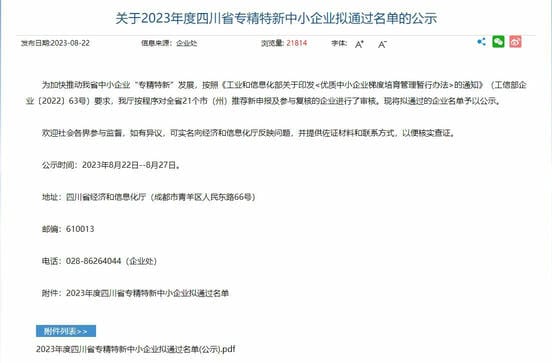 人生就是博·(中国) - 官方网站